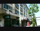 杉並区和田に存在する廃墟part2