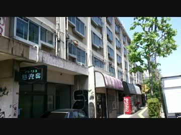 杉並区和田に存在する廃墟part2