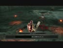 【ダークソウル2】実況生活100　　63本目【初見攻略】