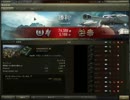 【ゆっくり実況】WOTプレイ動画-32戦目-type64