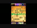 【3段なるまで】将棋ウォーズ3切れ実況8日目【1日3局】