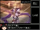 【ゆっくり】イース フェルガナの誓いRTA 1:57:16 part3/4