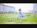 【sakana】純情☆ファイター【踊ってみた】