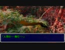 クトゥルフTRPGを一人で遊んでみた。その１１