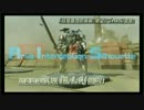 【PSO2】採掘基地防衛戦：絶望 A.I.S 最新映像【7月実装】