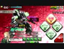 【ボーダーブレイク】ゴールデンスランバーvsパラベラム三【対抗戦】