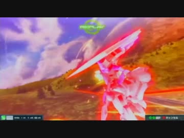 【EXVSMB】 エクシア・オブ・ザ・ＭＢ  Part.013