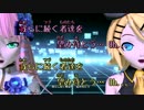【ニコカラ】ANTI THE∞HOLIC [projectDIVA-extendエディット DT-extend] おんぼ