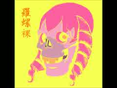 【重音テト】rarara【オリジナル曲】