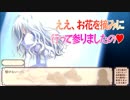処女(淡雪さん)はお姉さまに恋してる２に実況童貞捧げます　Part32
