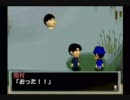 ナイナイの迷探偵 010