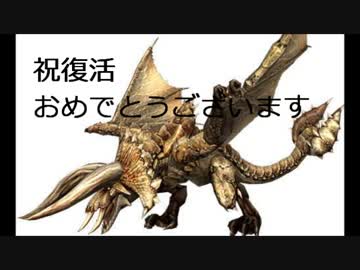 [折り紙]ディアブロスを折った