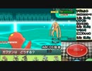 【ポケモンXY対戦実況】階級結束!重さ縛りのランダムシングルPart7