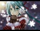 Ichibanboshi