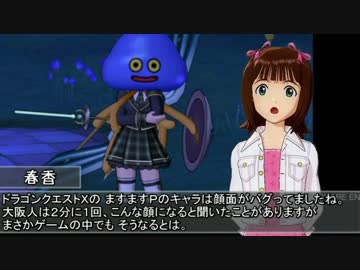春香と小鳥の暇つぶし　その１９３９【バグ】