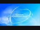 【House】Elysium-AccessNowhere Remix-【Remix】