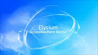 【House】Elysium-AccessNowhere Remix-【Remix】