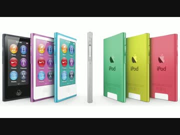 iPod nano (第7世代)