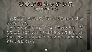 【平日定時放送】にわか乙の流行り神3～データベース読み枠～Part8