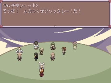 暇を持余した…四月馬鹿達の…宴ェ…。２８夜目【実況プレイくずれ】