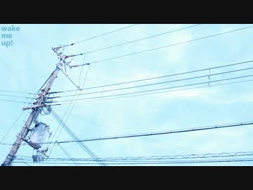 Wake me up! ／ 綾葉 feat. GUMI