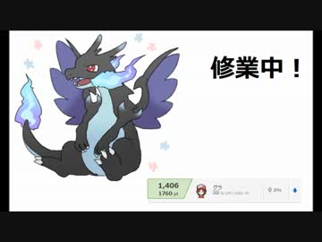 【ポケモンXY】レート1760が対戦実況part23  【シングルレート】