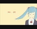 【初音ミク】虚空(Tonisaku)【カバー】