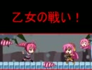 初音ミク達のアクションゲーム　　独り言プレイ Part ４