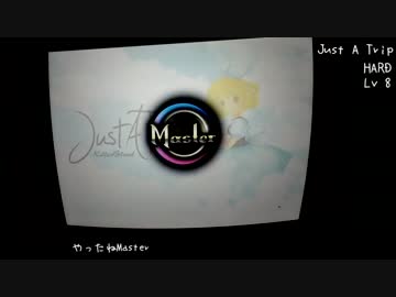 Just A Trip / HARD / MillionMaster