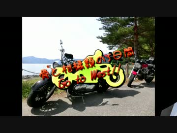 骨と柑橘類の5日間　Part1