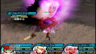 擬似オンライン『.hack//絶対包囲』実況プレイ　part25