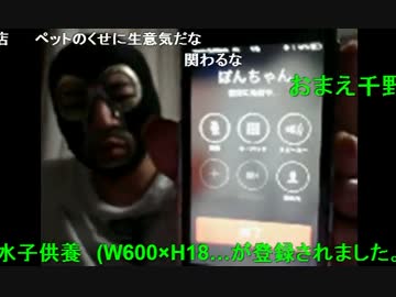 20140616 暗黒放送Ｑ　生活保護を働ける奴は受け取るな！放送 1/2