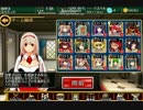 千年戦争アイギス　覚醒の宝珠：白き射手　神級　金以下　☆3