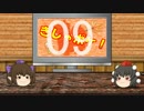 【ゆっくり実況】きしゃポケ！Part09