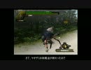 [ゆっくり実況]今さらだがモンハンドスを縛ってプレイpart1後編