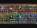 【LoV3】柑橘類の対戦動画　その１【ヴァミＤ】