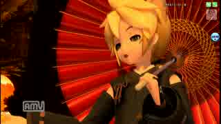 【編集PV】唐傘さんが通る【レン和装】
