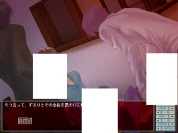 【弄り遊戯】鼻声が香坂ルートに挑む【実況】その３４