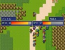 グラン内戦記　１９