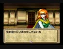 【実況動画】ティアリングサーガ　ステージ７－６.avi