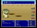 FF5 低レベルでスピード１、アクティヴプレイ 5