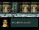 バグイアーエムブレム聖戦の系譜　part18