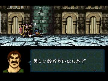 バグイアーエムブレム聖戦の系譜　part18