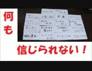 ミミックアーティスト～矢沢永吉編～
