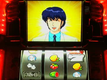 【オリンピア】　パチスロ　めぞん一刻　part34　【最高傑作】