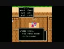 【プレイ動画】ドラゴンクエストⅢ Part20【ドラゴンクエスト】