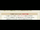 [DQX]ゴルスラ会長に完全勝利した冒険者　UC