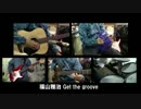 福山雅治「Get The Groove」