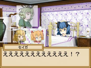 小悪魔と三月精の冒険譚　６－１２話【SW2.0】