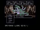 他人が作ったRPG「AJTD」をプレイ　PART-8